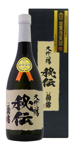 菊勇 吟醸 秘伝 sake