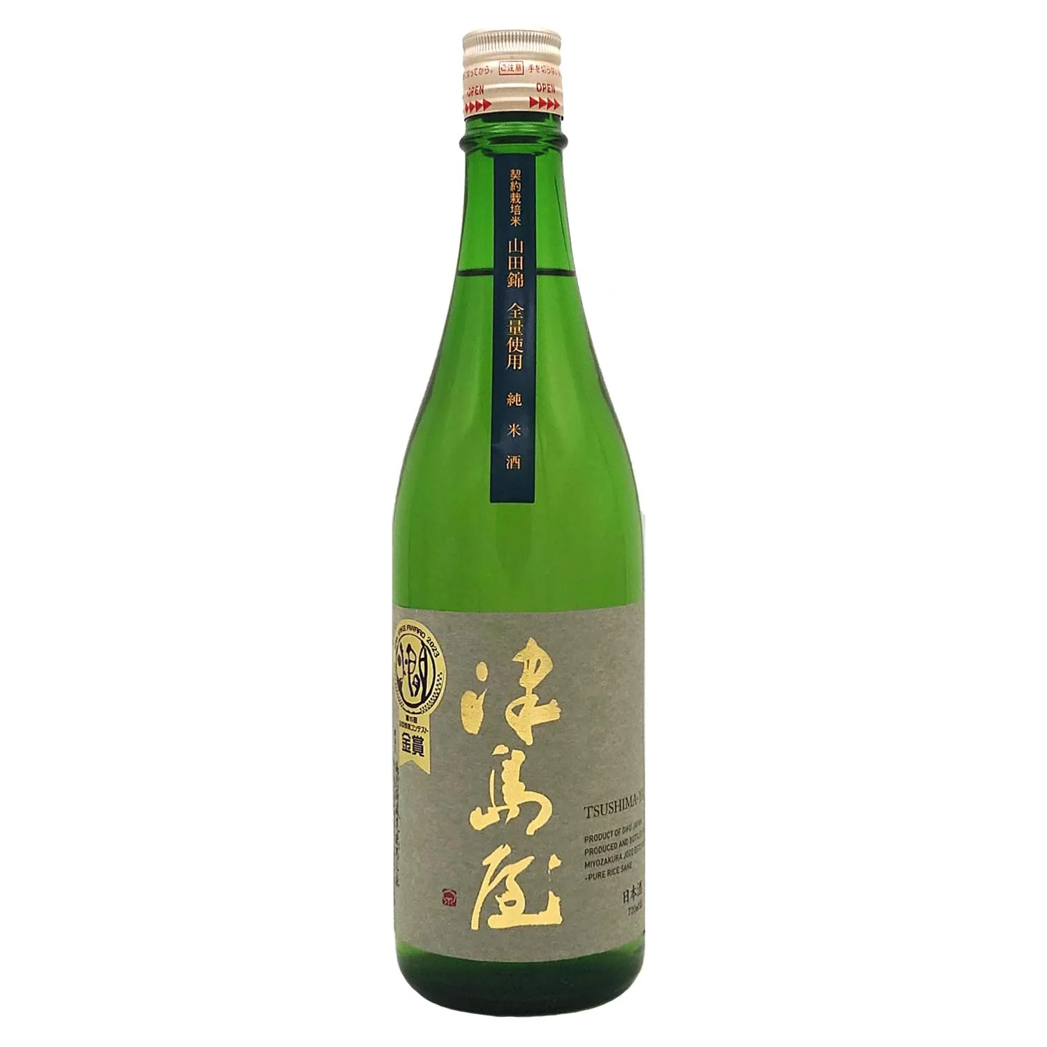 純米｢だびょん」 sake