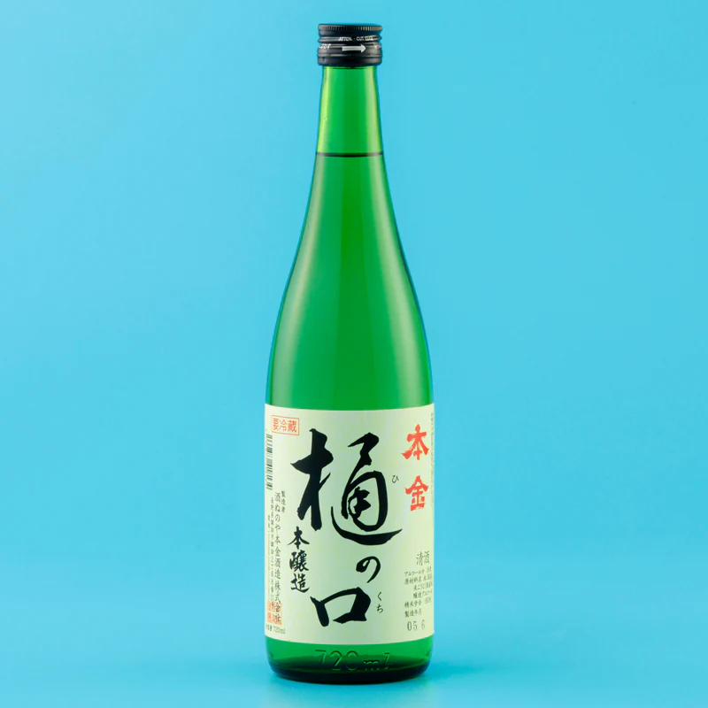 樋乃口 sake