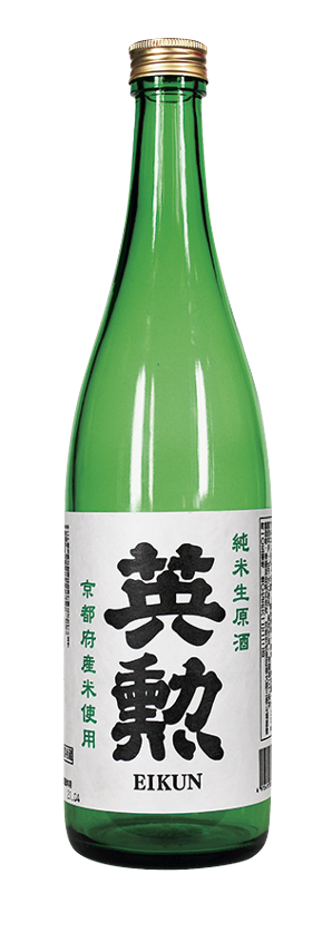 英勲 純米酒 sake