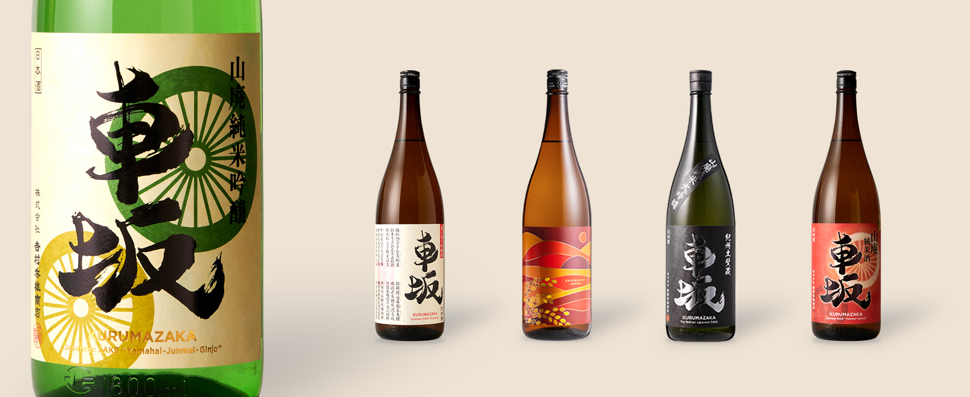 車坂 滋賀玉栄 sake