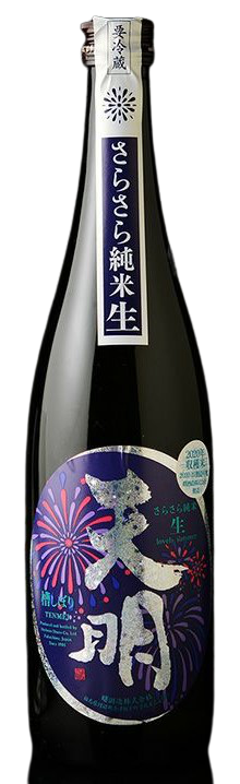 雲山 純米原酒 sake