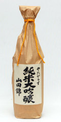 やたがらす 純米 本生 sake