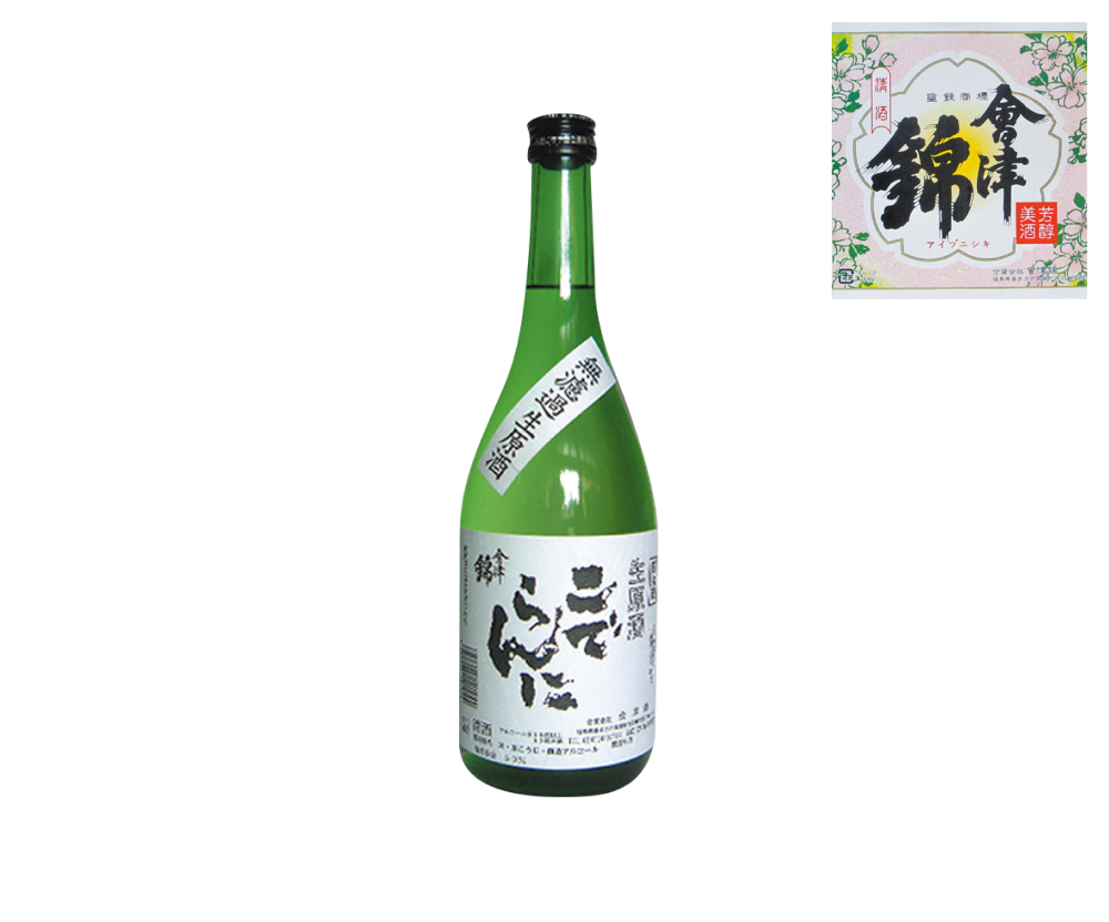 会津錦 こでらんに 本醸造 無濾過生原酒 sake