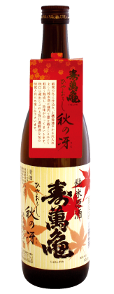 あらばしり 寿萬亀 sake