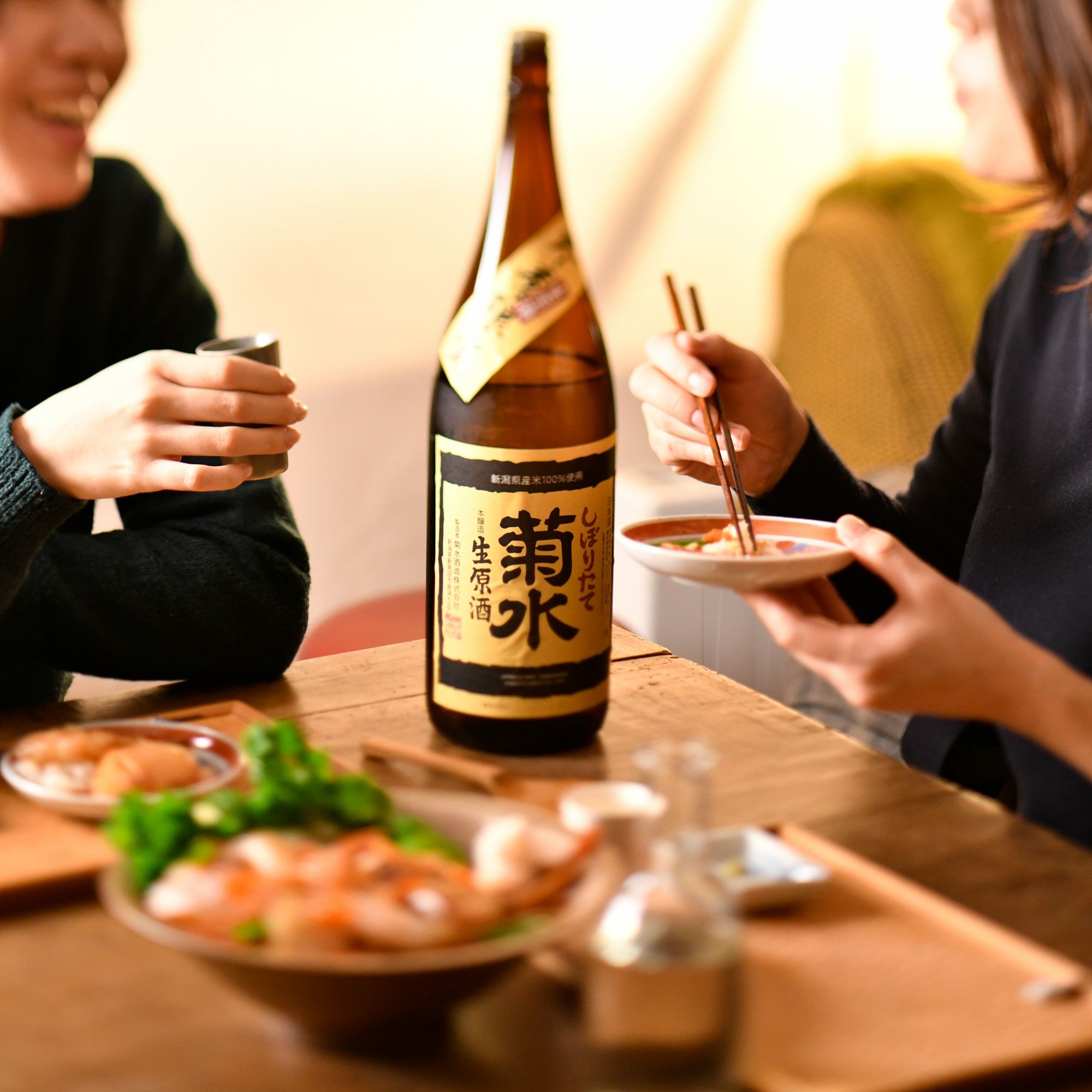 直汲みしぼりたて辛口純米生原酒 sake