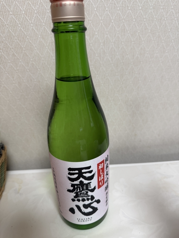 しぼりたて神鷹 sake