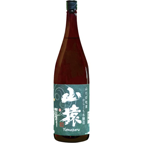 純米大吟醸【山猿】にごり酒 春の雪舞 sake