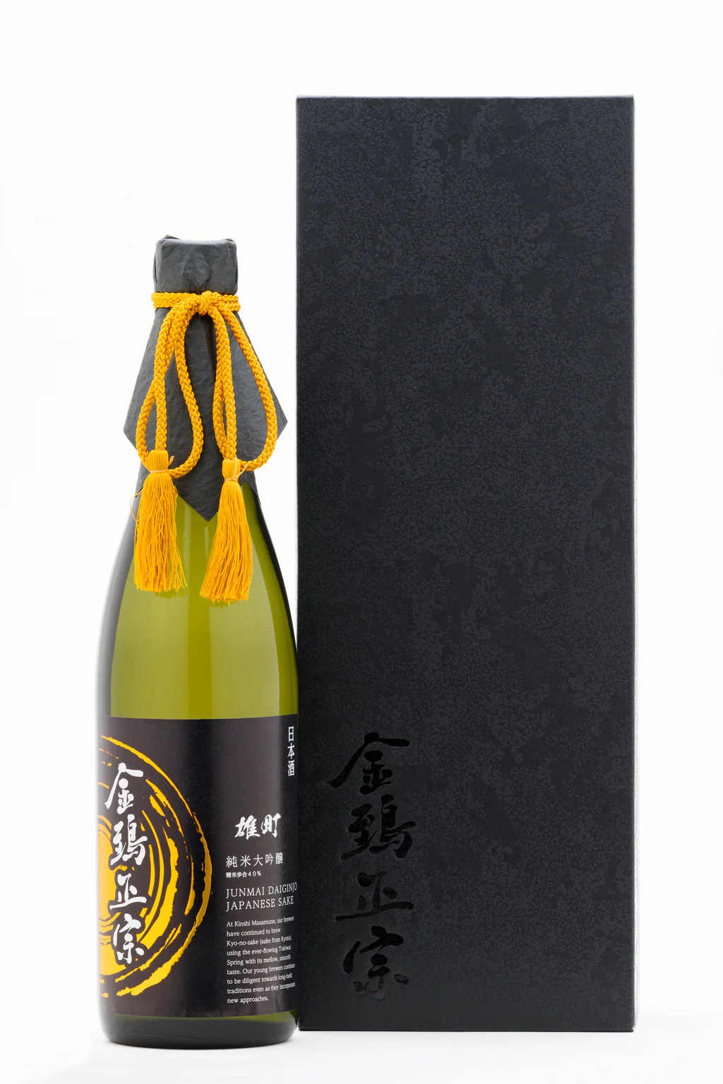 本醸造 金勝山 sake