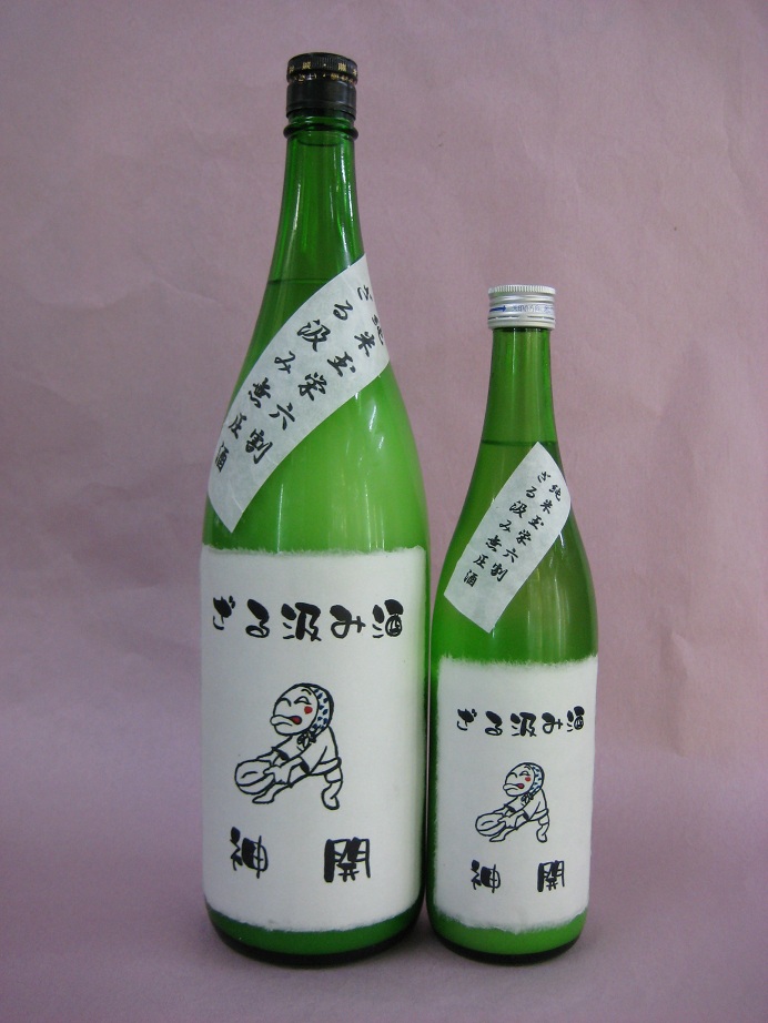 神開 純米にごり酒 sake