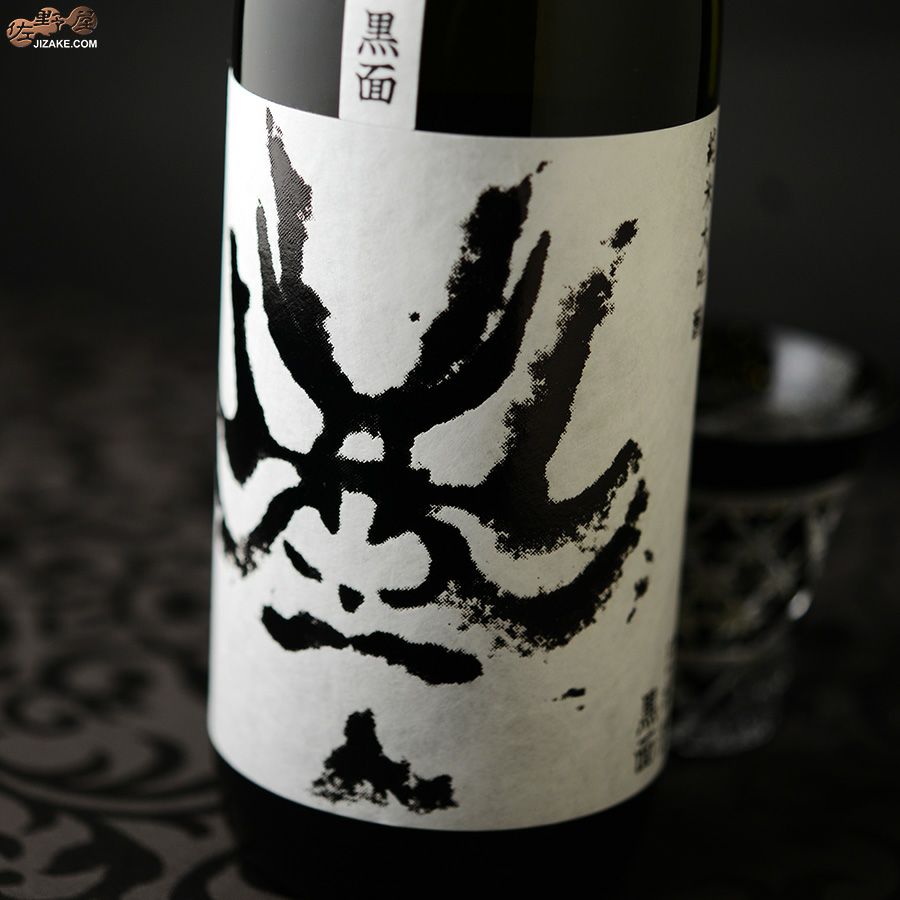 百十郎 青面 sake