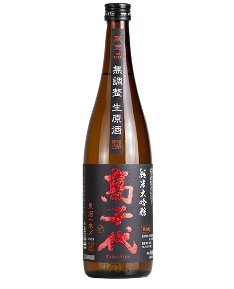 髙千代 吟醸酒 sake