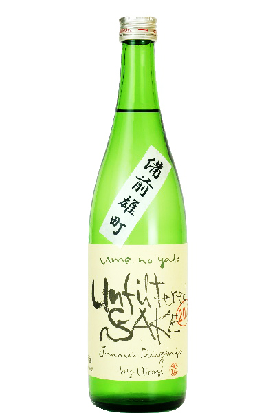 アンフィルタード・サケ 山田錦 sake