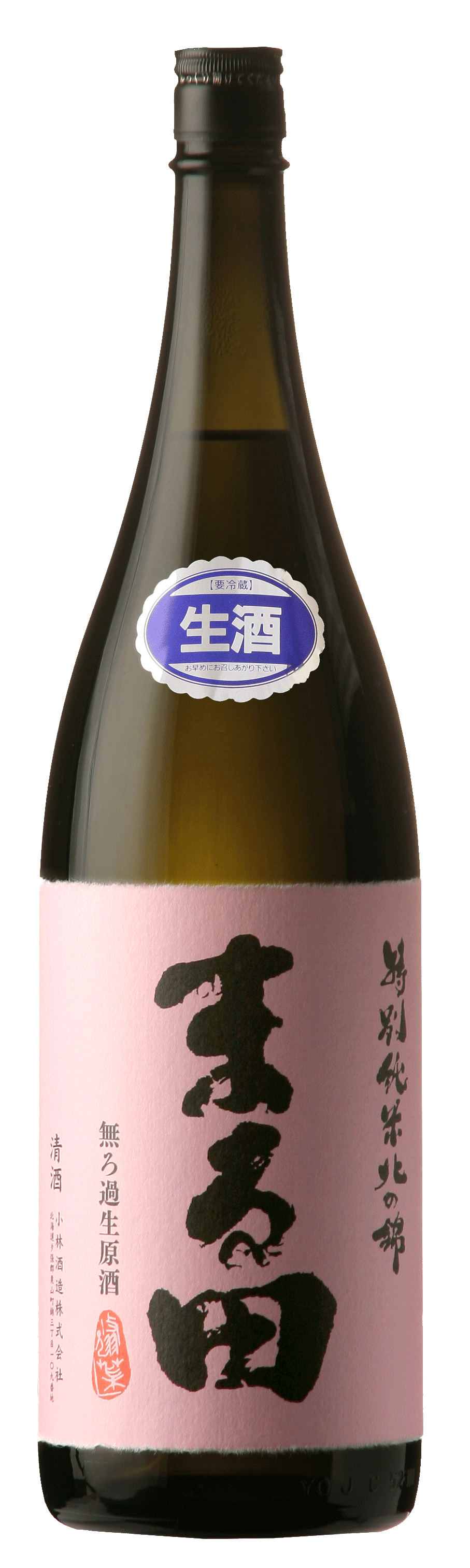 純米無ろ過生原酒 「新酒」 sake