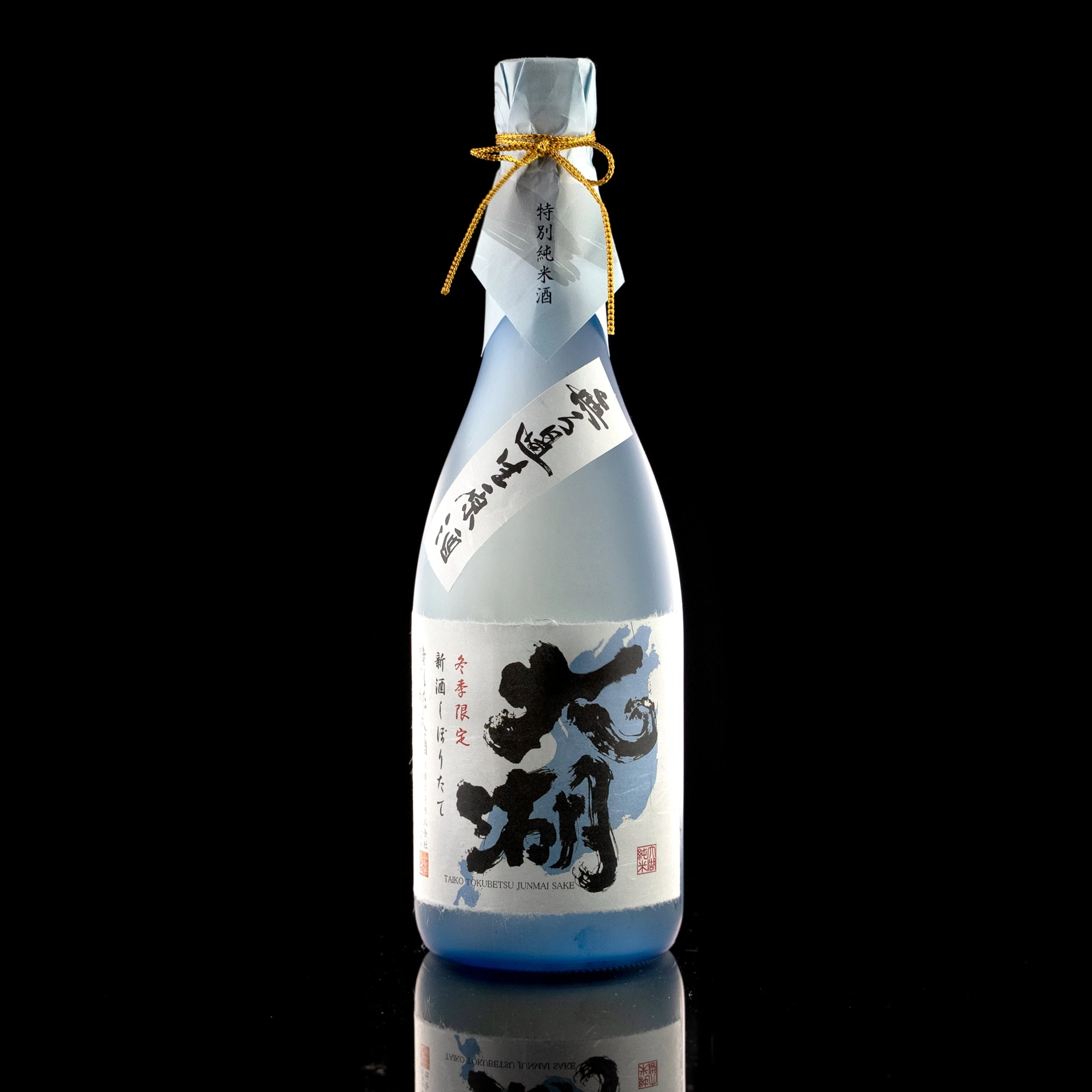 純米無ろ過生原酒 初霞 sake