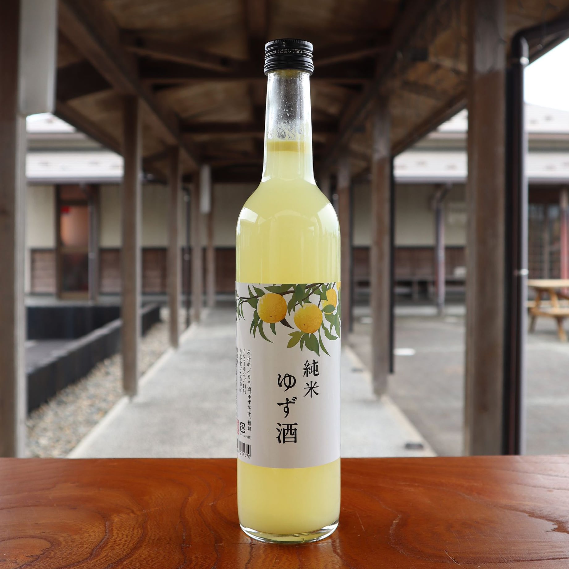 白いゆず酒(青ラベル) sake