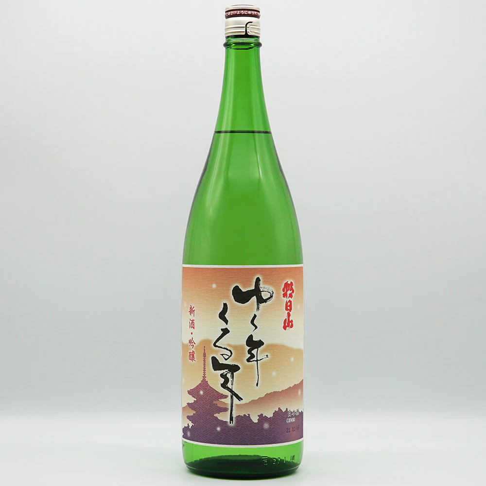 大吟醸旭盛 sake