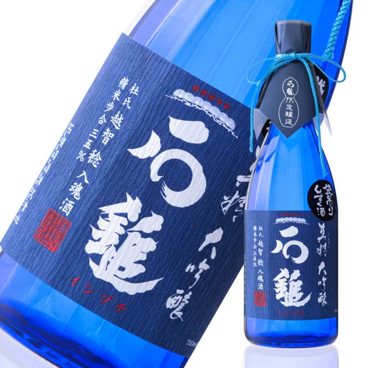 純米大吟醸 きらい 袋吊り 雫一滴 無濾過生原酒 sake