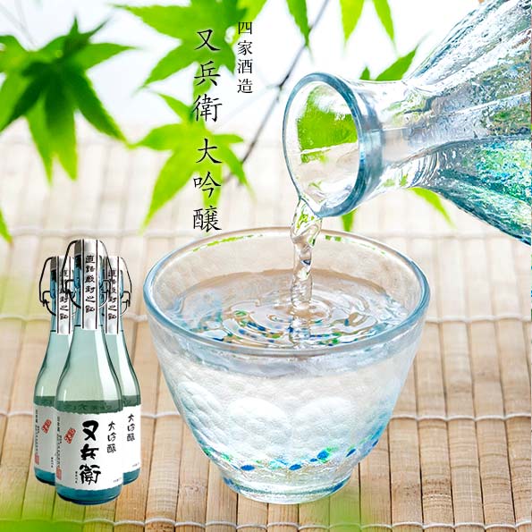 又兵衛 原酒 sake