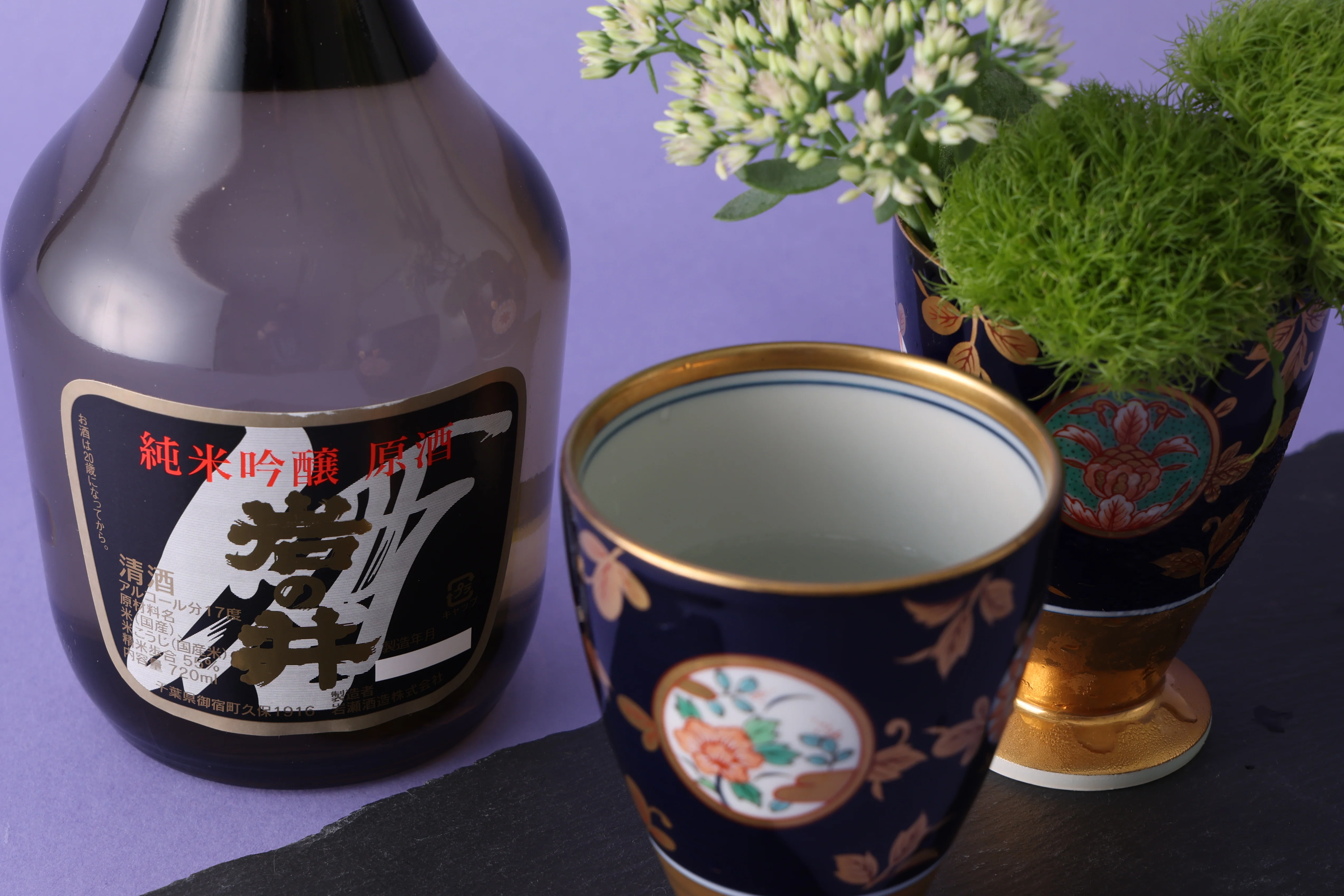 岩の蔵 純米吟醸 sake