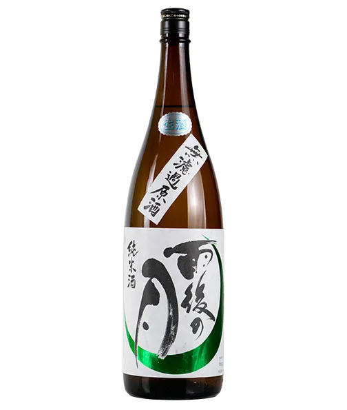 雨後の月 辛口純米 無濾過 生原酒 sake