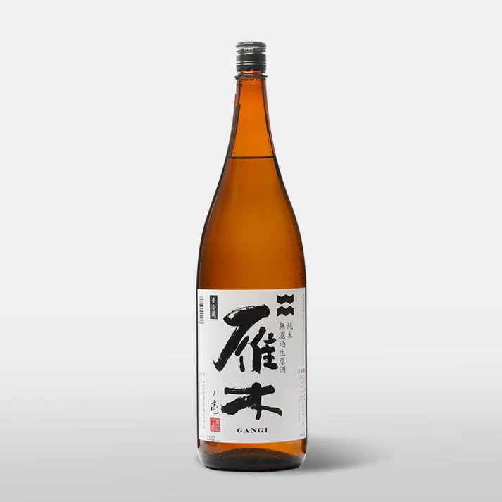 雁木 純米 無濾過 生原酒 sake