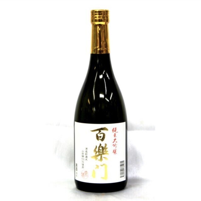 百楽門 濁酒(火入れ) sake