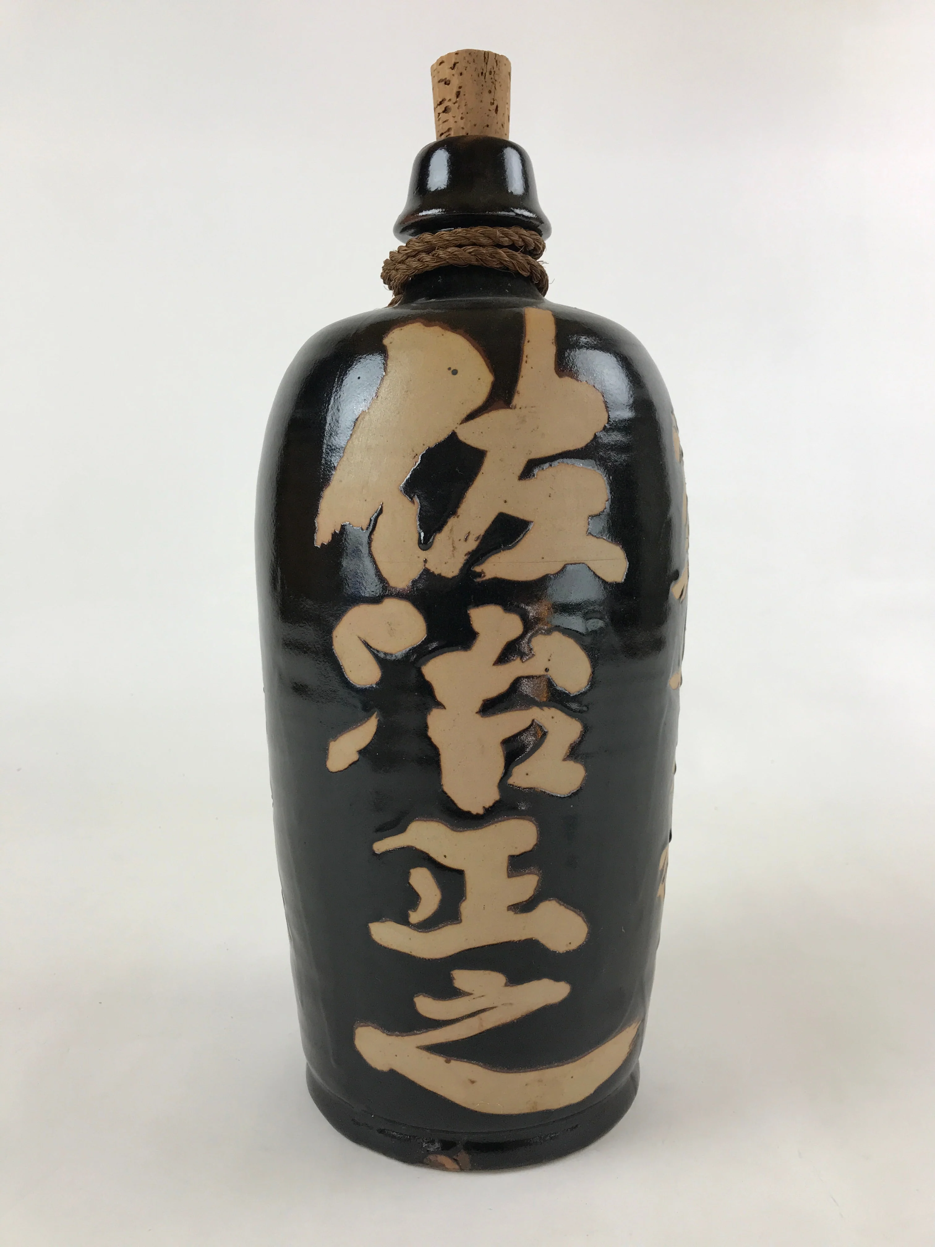鸛 sake