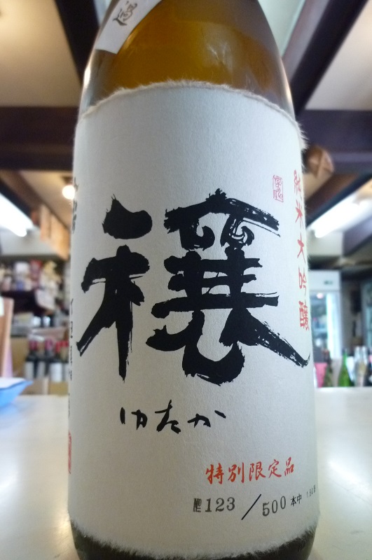 新潟小町 純米酒 sake