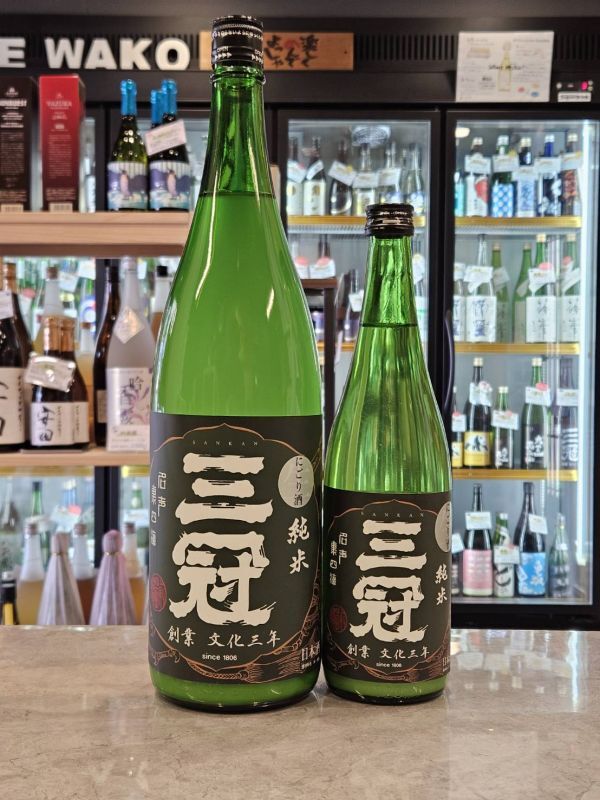 新酒搾り立て 三冠 朝日純米 生原酒 sake