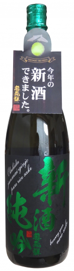 新酒純米酒 sake