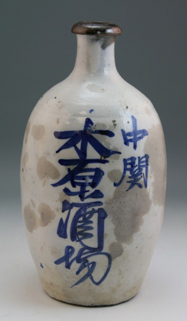 平勇カップ sake