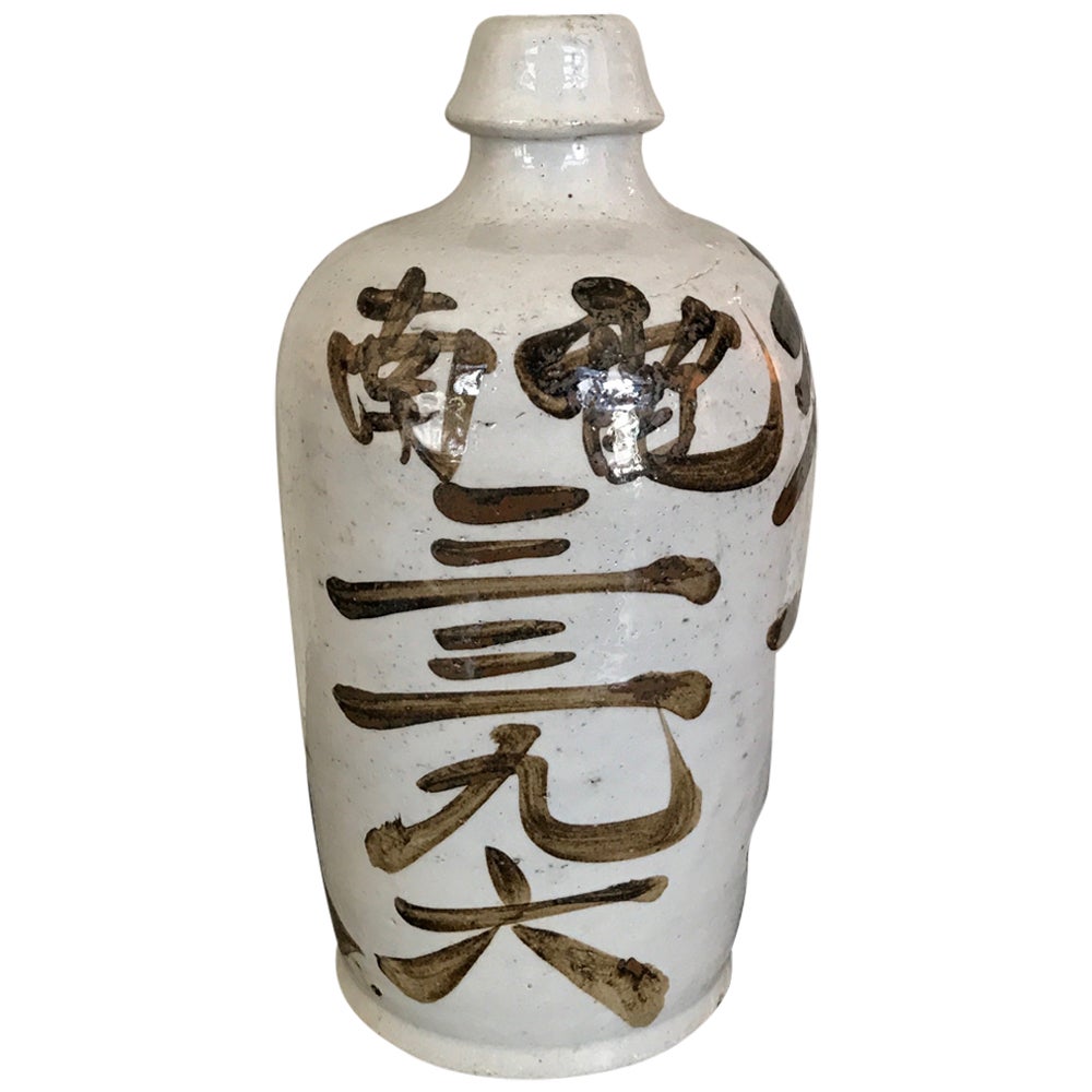 笑門 八鹿 sake