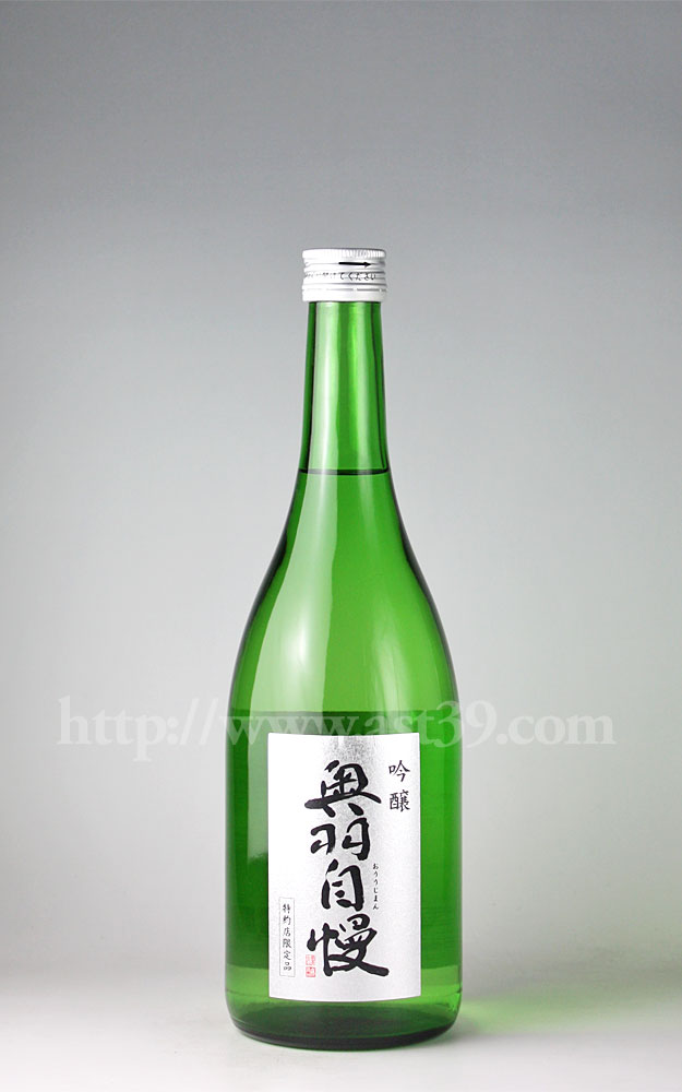 奥羽自慢 特撰 金印 sake