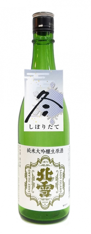 日本一の白樺林 八千穂高原氷雪貯蔵 純米生原酒 sake