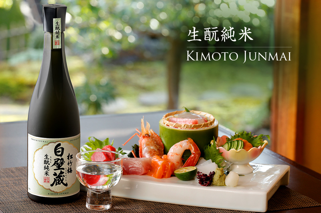 柔酒 sake