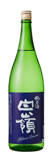 純米酒「純米白嶺」 sake