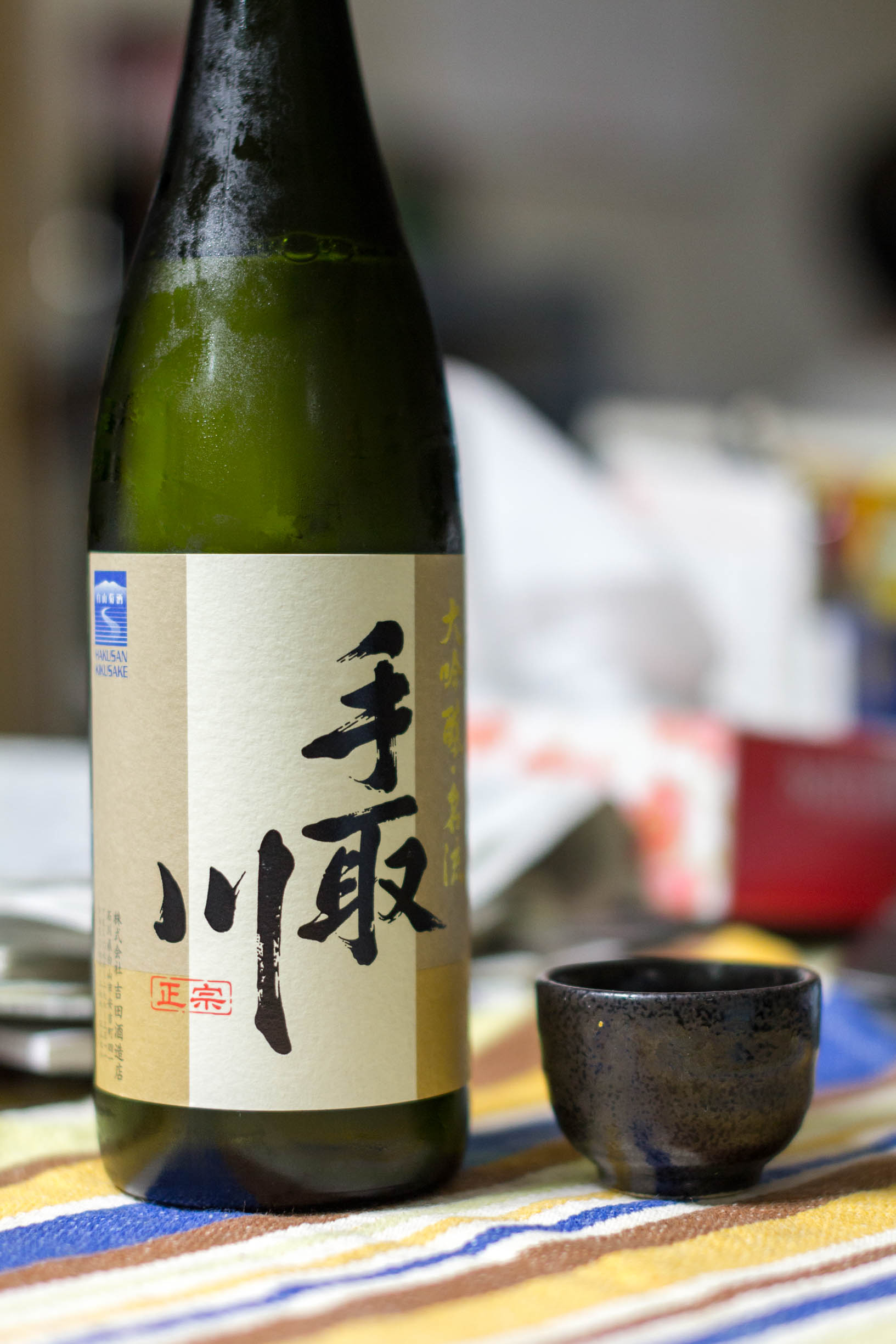 雪きらら 荒しぼり sake