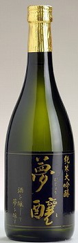 夢醸 純米大吟醸 sake