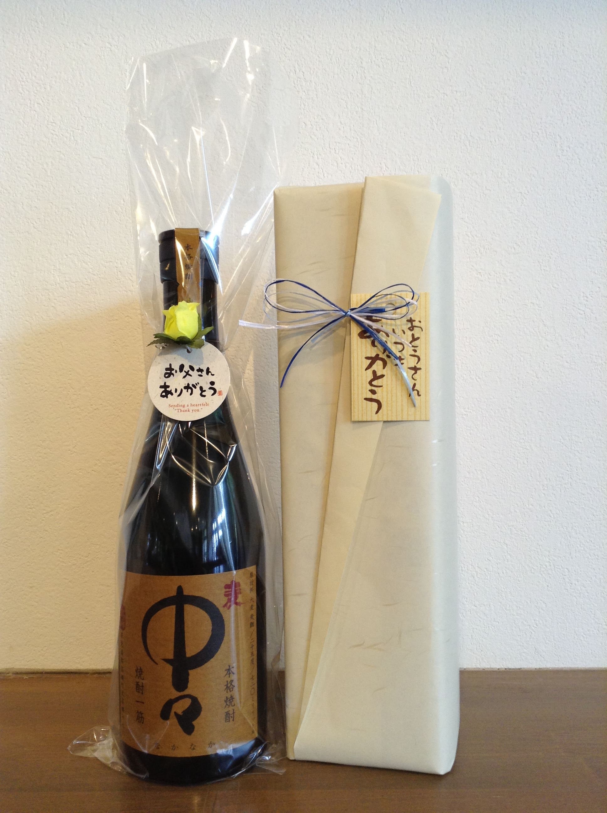 大人の休日 純米大吟醸 sake