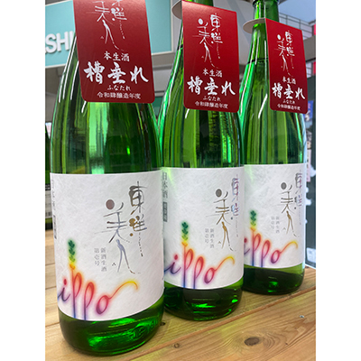 東洋自慢 純米原酒 風流宴船 sake