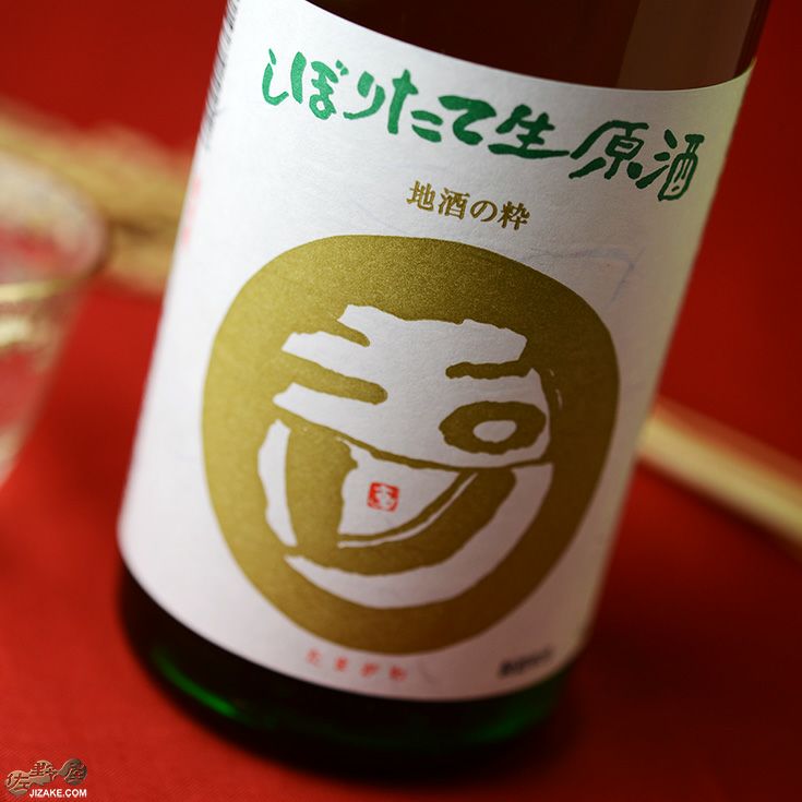 玉柏 新春しぼりたて原酒 sake