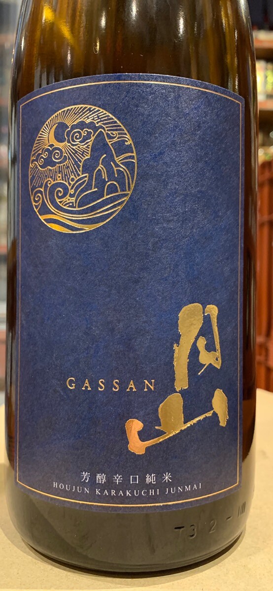 月山 芳醇辛口純米 sake