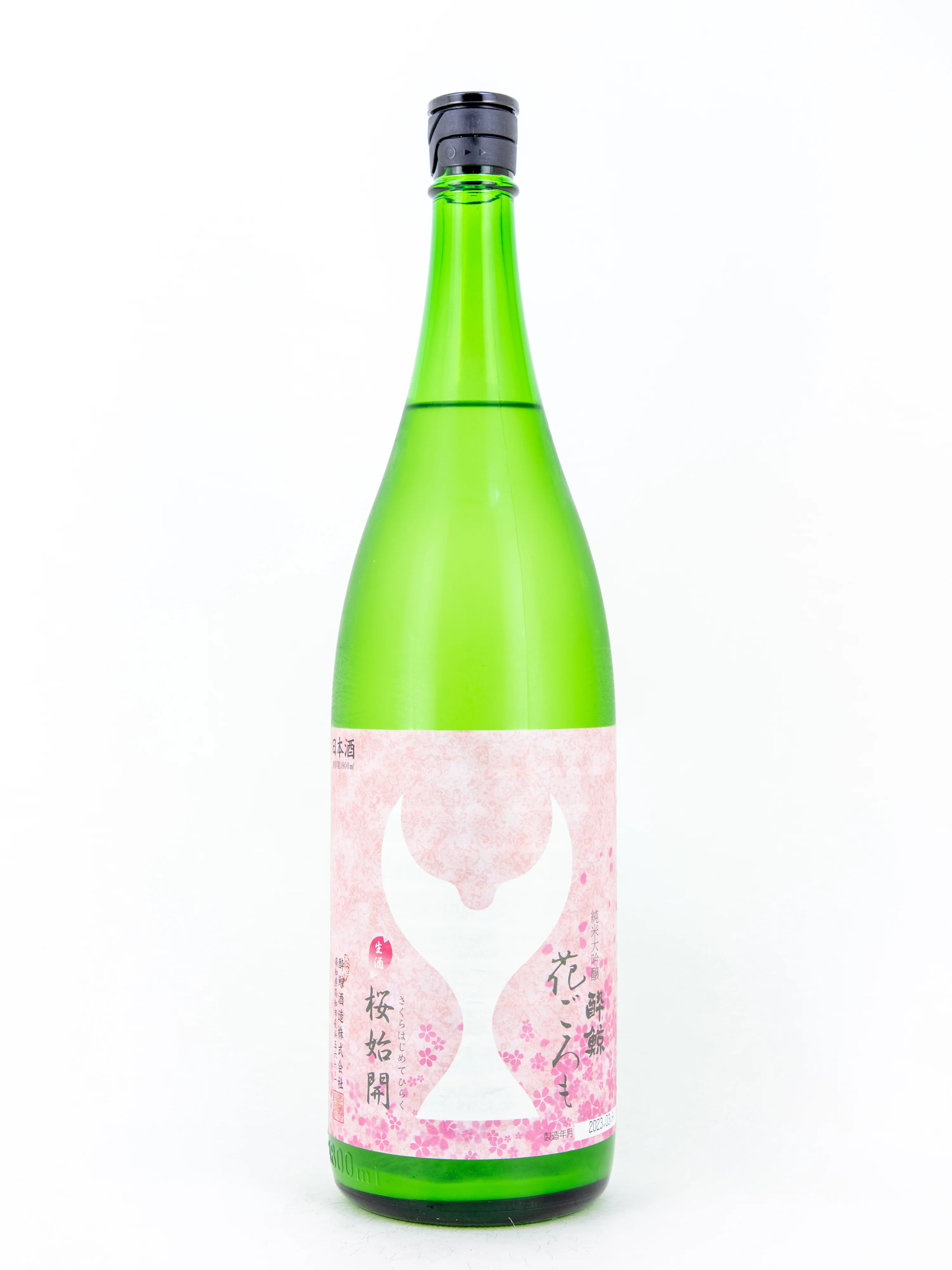 花衣 大吟醸 源氏の雫 sake