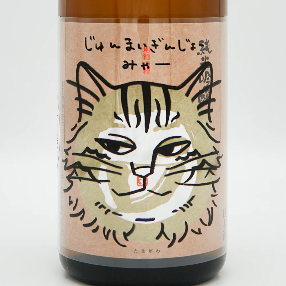 最上川 純米酒 sake