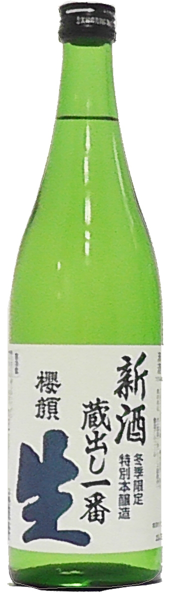 桜顔 純米生貯蔵酒 sake