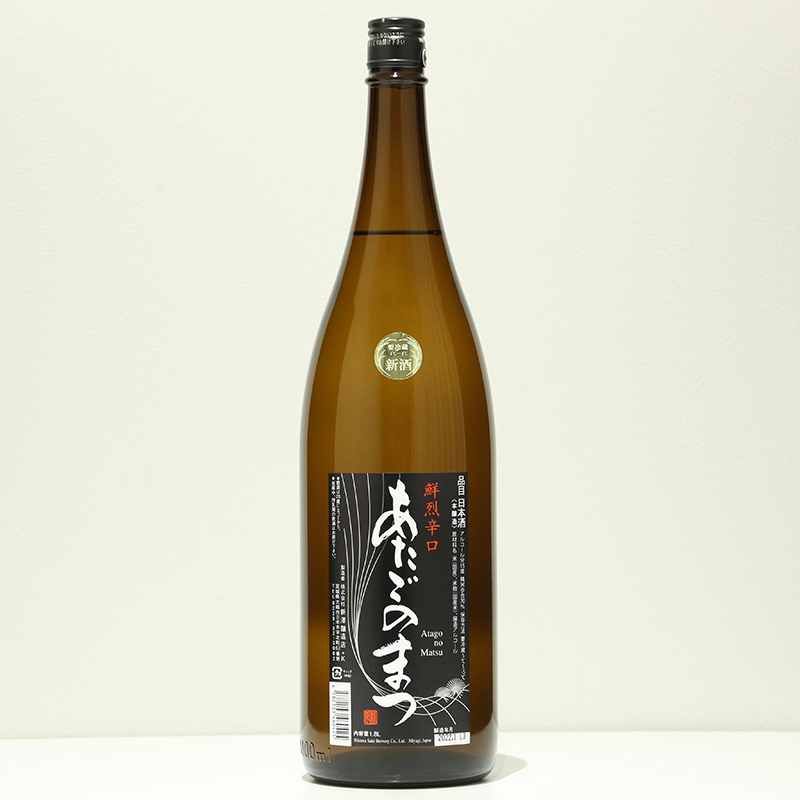 へいおまち sake
