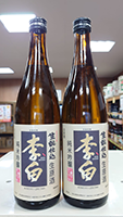 李白 花酵母仕込み 純米 生貯蔵酒 sake