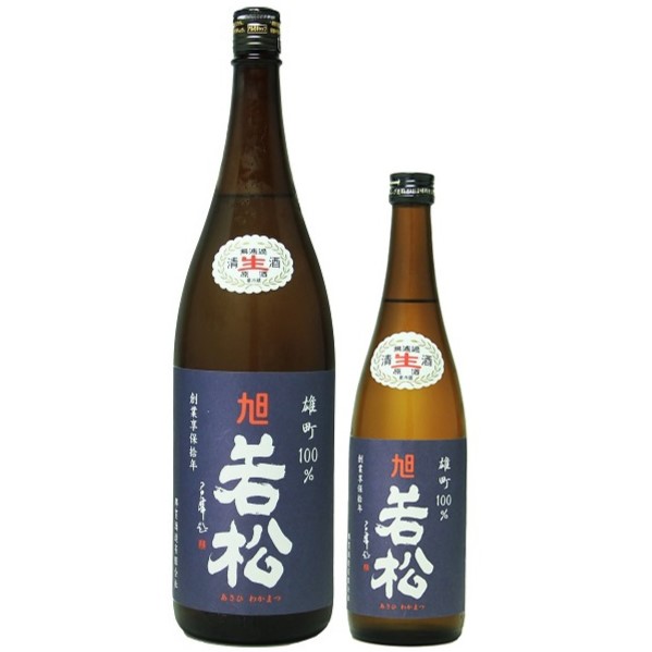 旭若松 純米 火入れ sake