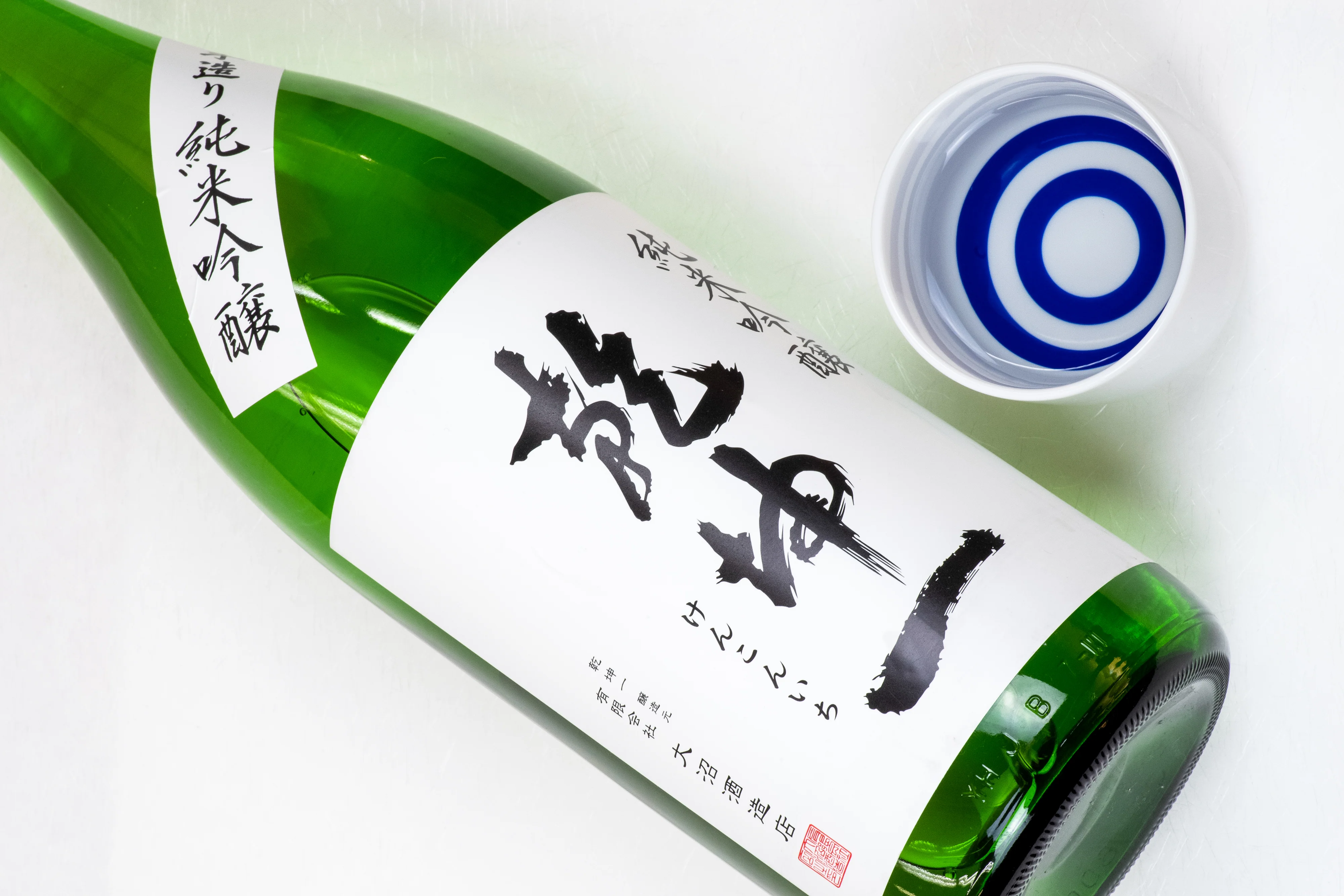 乾坤一 吟醸 sake